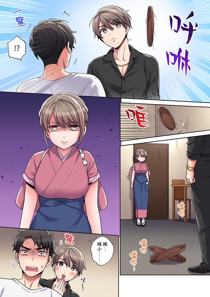 你願意將我擁入懷中嗎 第8話 第10页