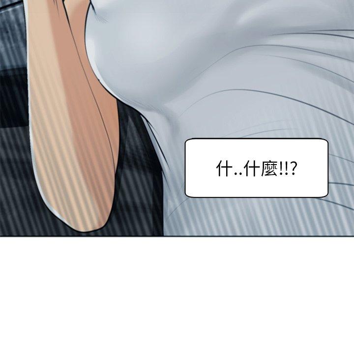 現成老爸 第 13 話 第56页