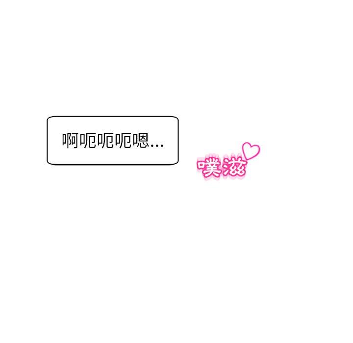 現成老爸 第 13 話 第128页