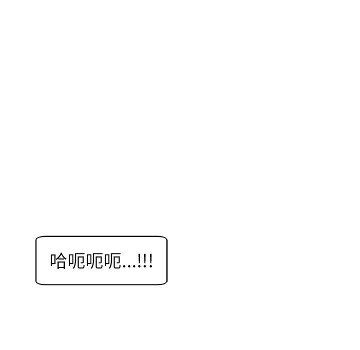 現成老爸 第 13 話 第157页