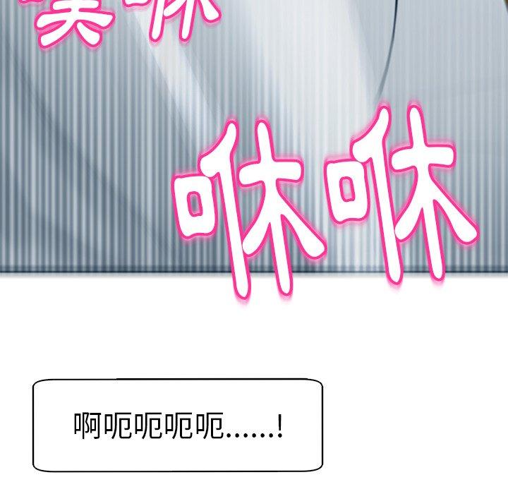 現成老爸 第 13 話 第188页