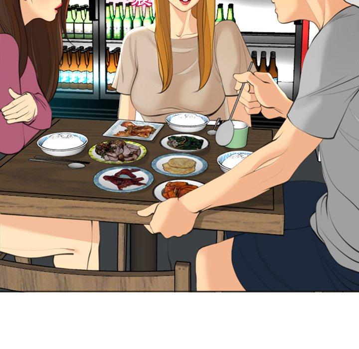現成老爸 第 14 話 第215页