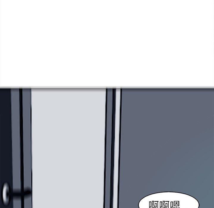 現成老爸 第 15 話 第37页