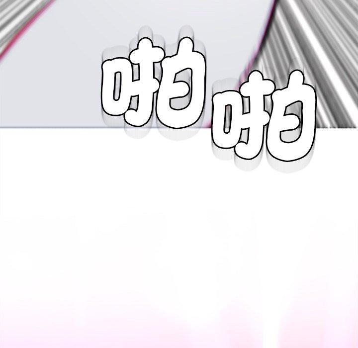 現成老爸 第 15 話 第51页