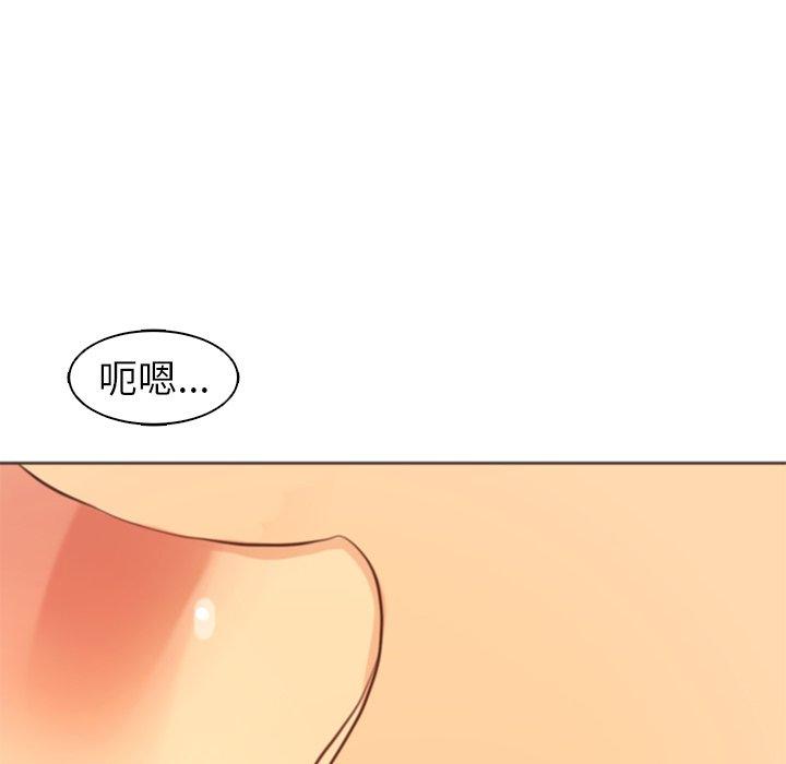 現成老爸 第 15 話 第268页