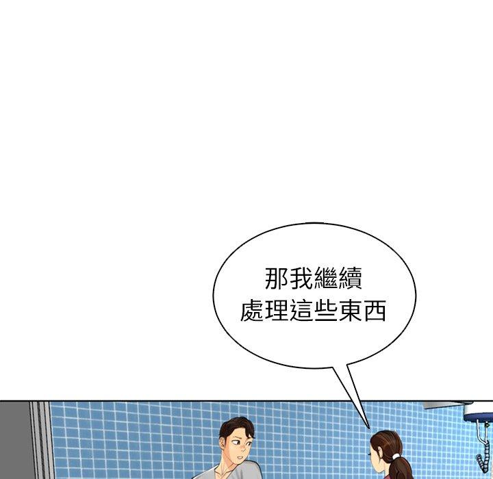 現成老爸 第 15 話 第307页