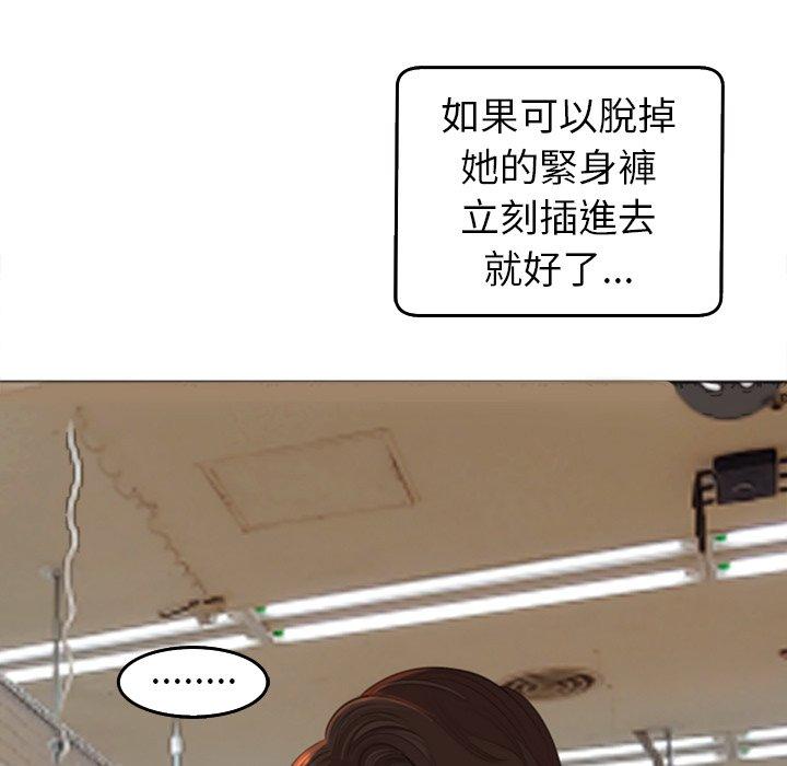現成老爸 第 16 話 第85页