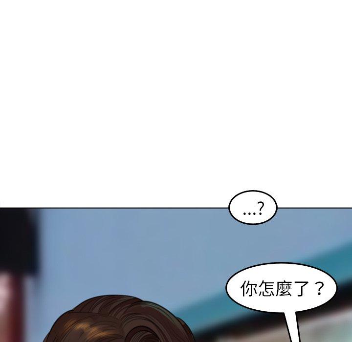 現成老爸 第 16 話 第102页