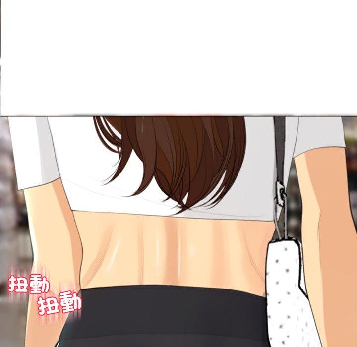 現成老爸 第 16 話 第46页