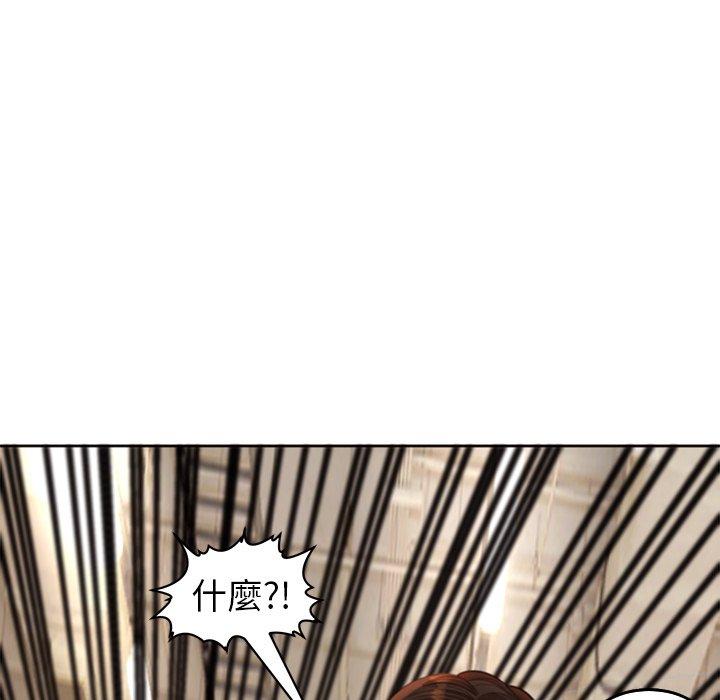 現成老爸 第 16 話 第120页