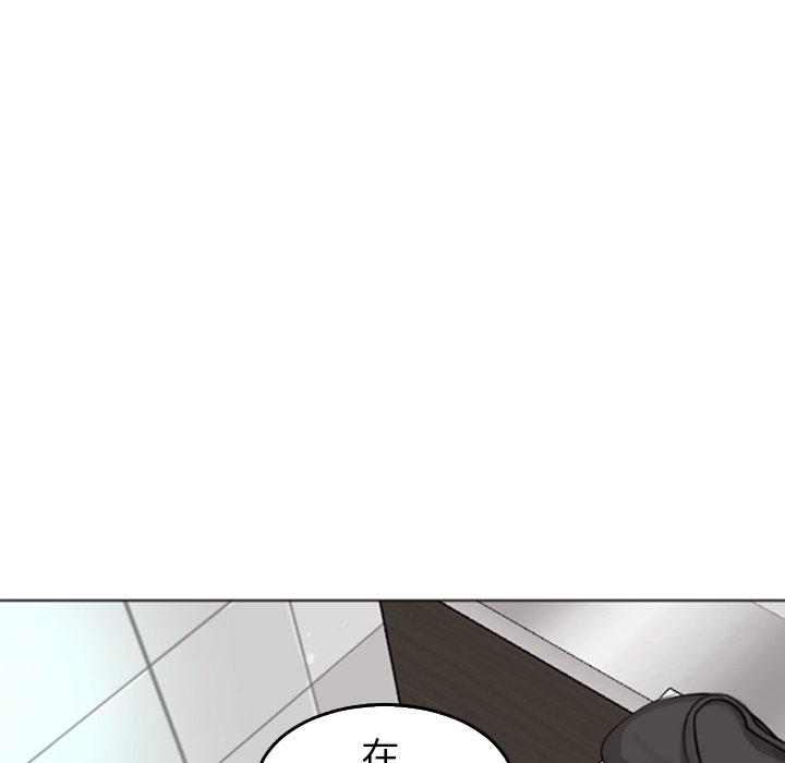 現成老爸 第 16 話 第241页