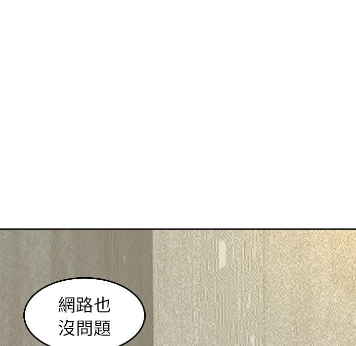 現成老爸 第 17 話 第82页