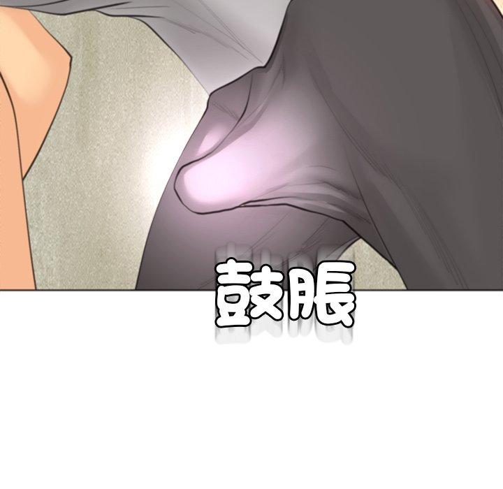 現成老爸 第 17 話 第265页