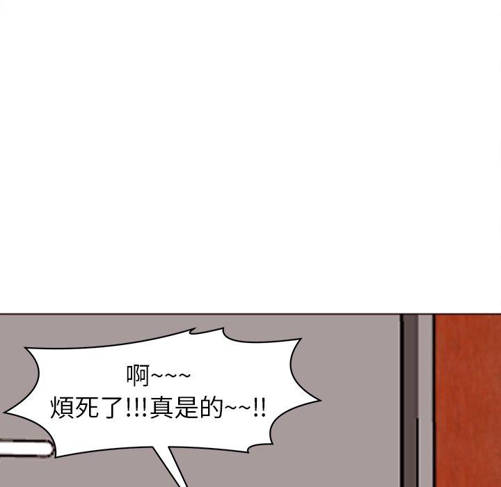 現成老爸 第 19 話 第11页