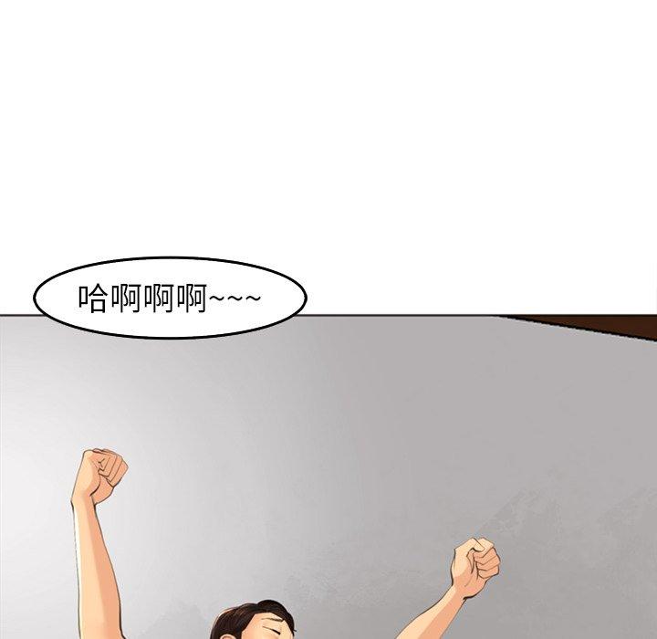 現成老爸 第 19 話 第224页