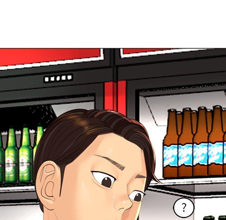 現成老爸 第 19 話 第260页