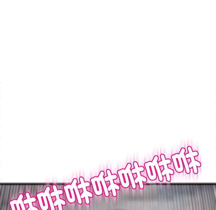 現成老爸 第 19 話 第305页