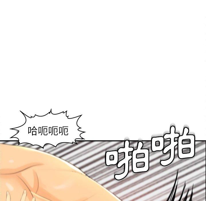 現成老爸 第 1 話 第12页