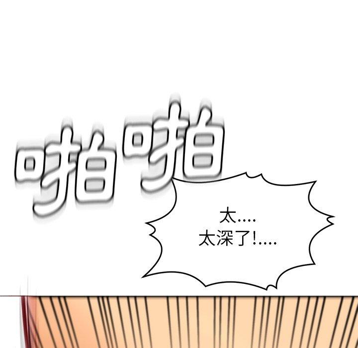 現成老爸 第 1 話 第15页
