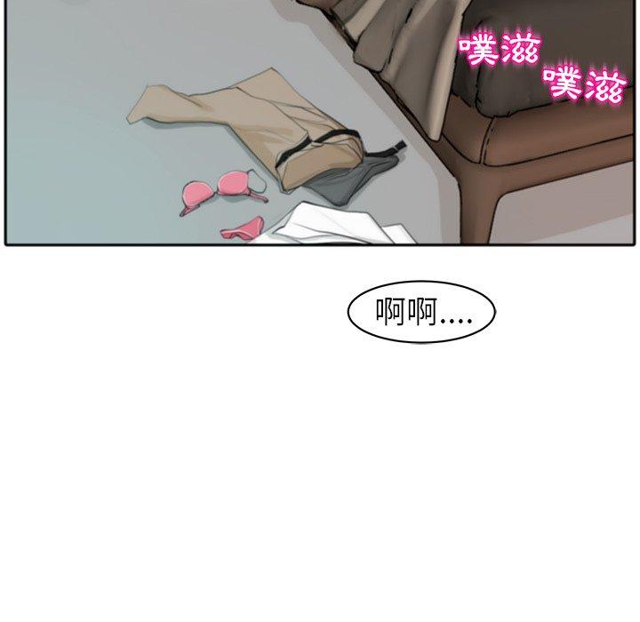 現成老爸 第 1 話 第11页