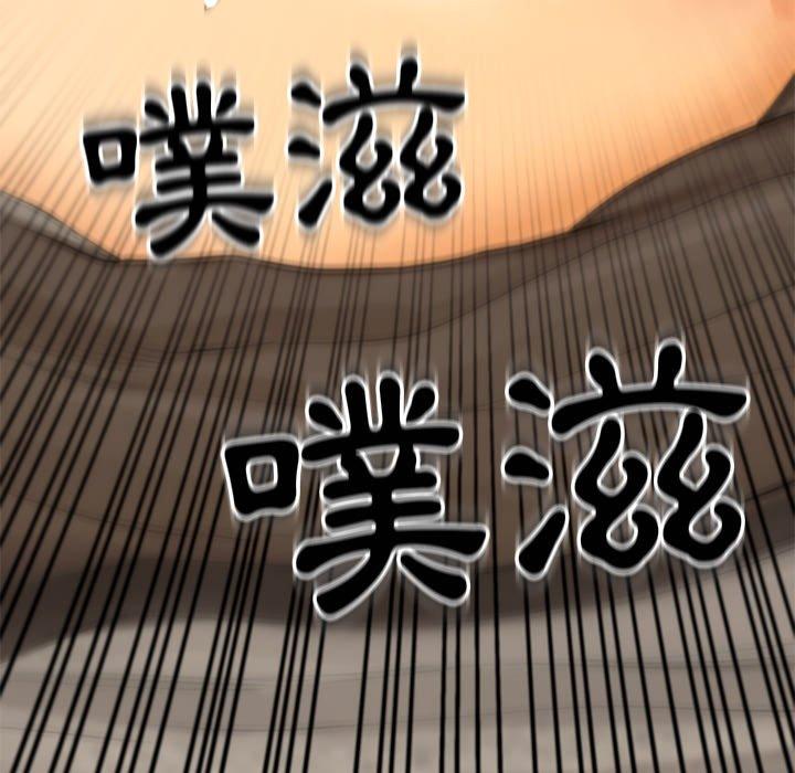 現成老爸 第 1 話 第18页