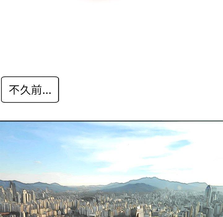 現成老爸 第 1 話 第48页