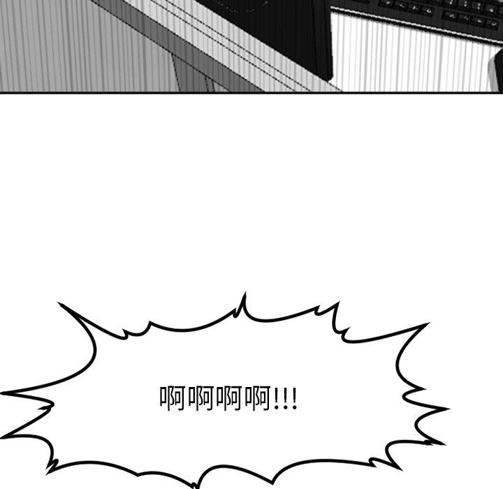 現成老爸 第 1 話 第65页
