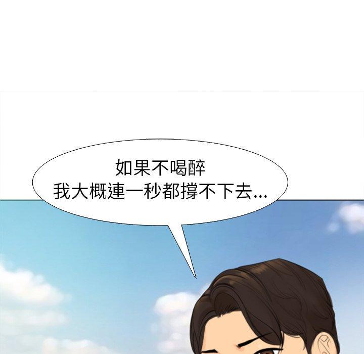 現成老爸 第 1 話 第126页
