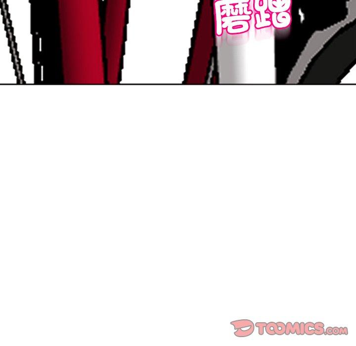 現成老爸 第 20 話 第155页