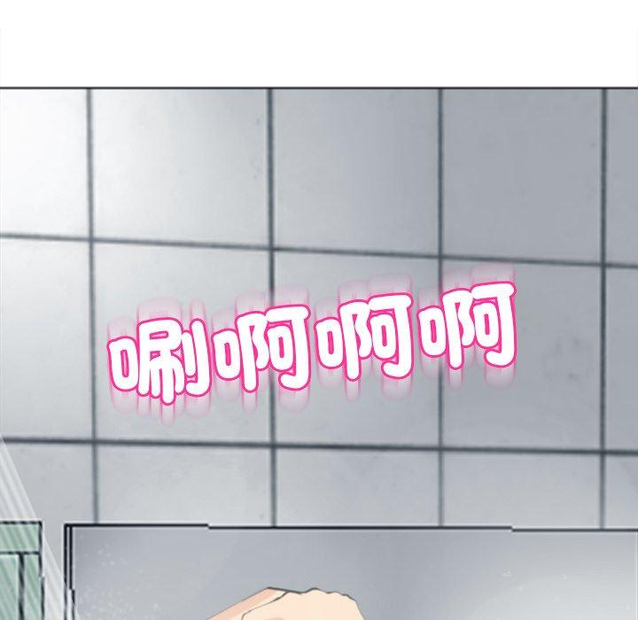 現成老爸 第 21 話 第90页