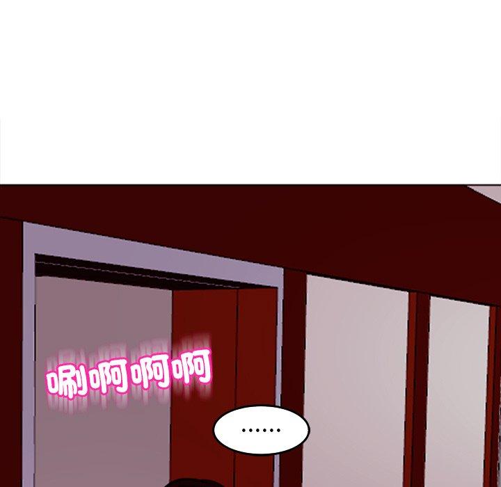 現成老爸 第 21 話 第51页