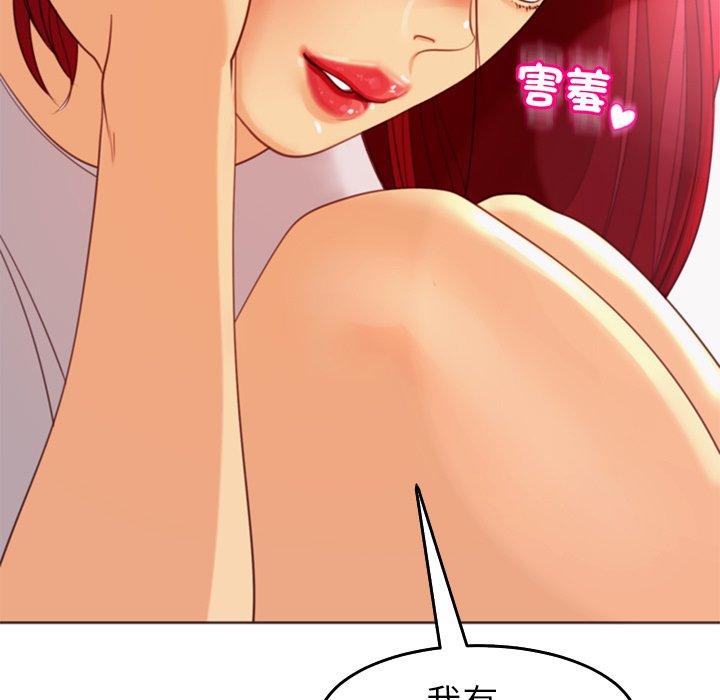 現成老爸 第 22 話 第17页