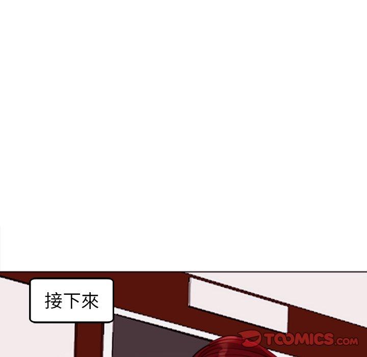 現成老爸 第 22 話 第24页