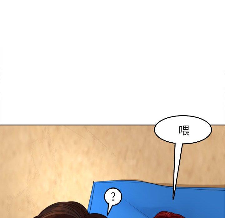 現成老爸 第 22 話 第129页