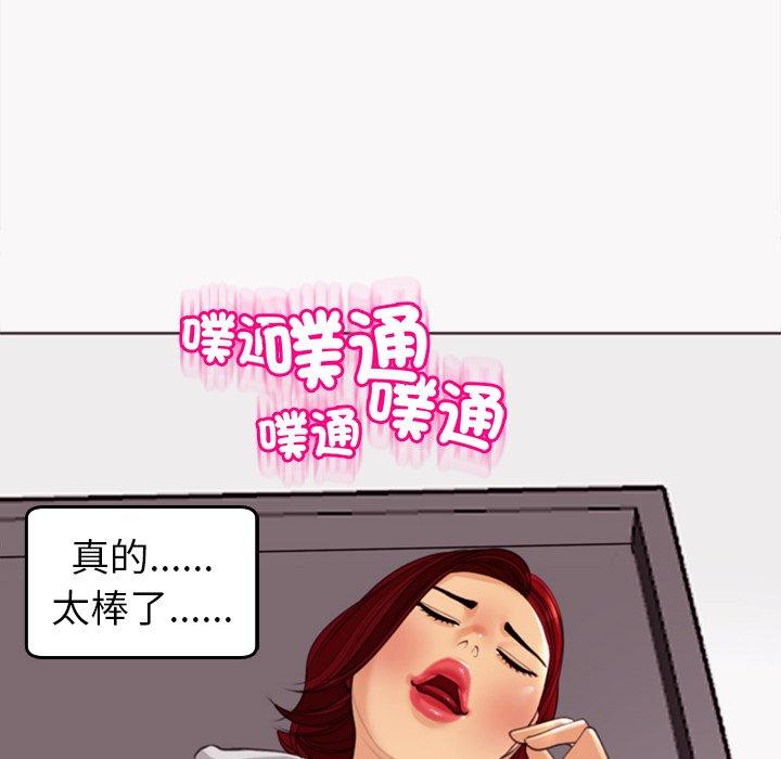 現成老爸 第 22 話 第230页