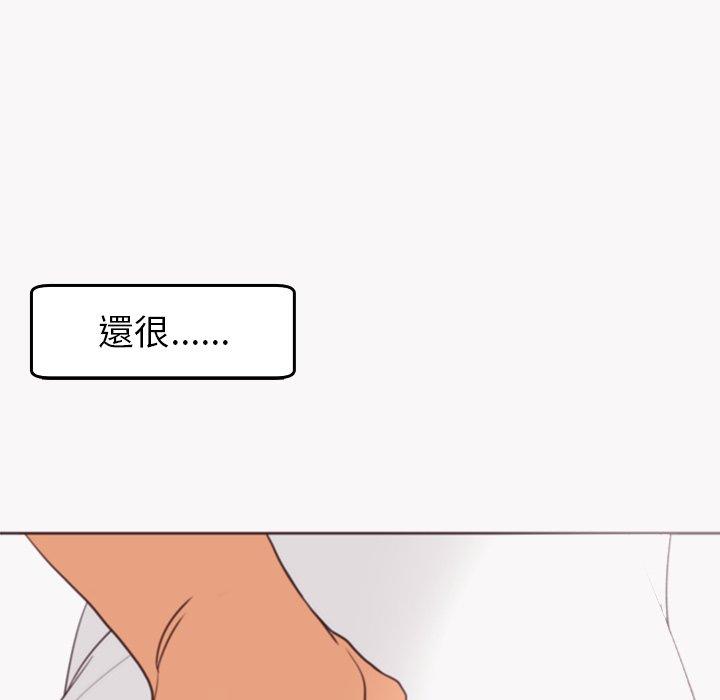現成老爸 第 22 話 第234页