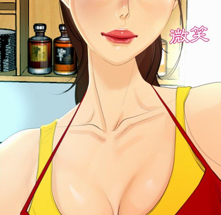 現成老爸 第 2 話 第30页