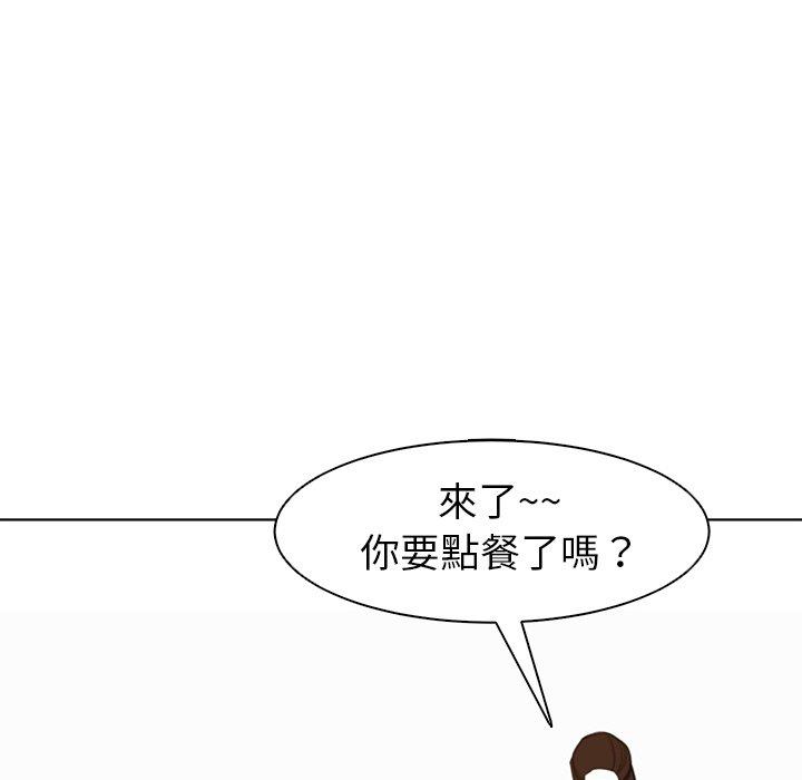現成老爸 第 2 話 第58页