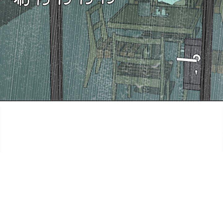 現成老爸 第 2 話 第82页