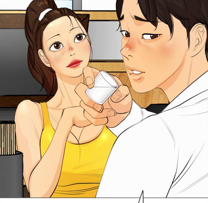 現成老爸 第 2 話 第141页