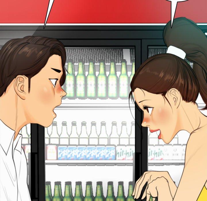 現成老爸 第 2 話 第153页