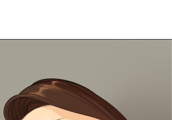 現成老爸 第 3 話 第1页