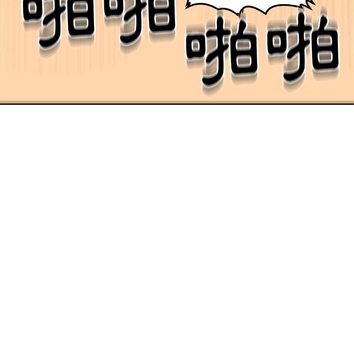 現成老爸 第 3 話 第29页