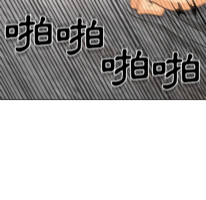 現成老爸 第 3 話 第44页