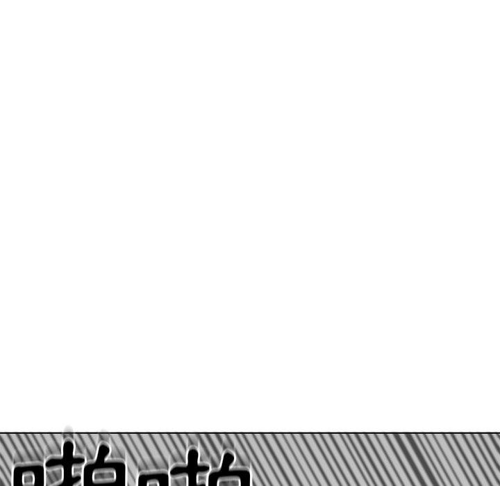 現成老爸 第 3 話 第41页