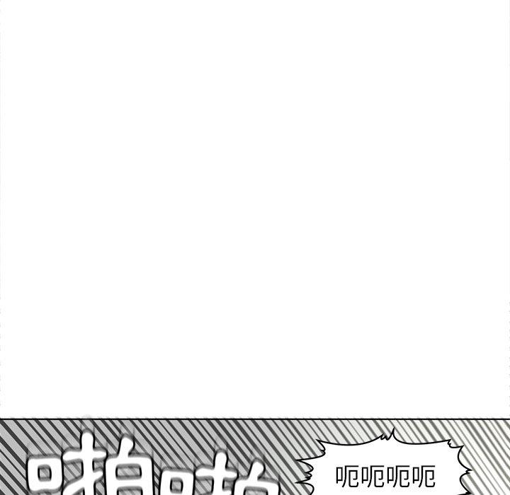 現成老爸 第 3 話 第45页