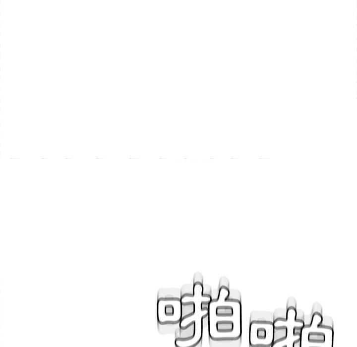 現成老爸 第 3 話 第49页