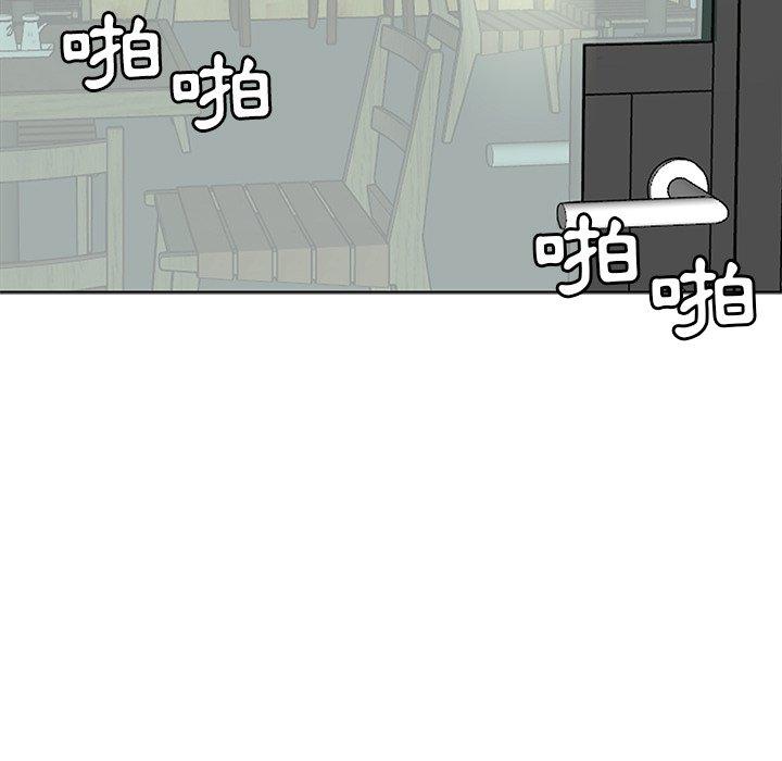 現成老爸 第 3 話 第19页