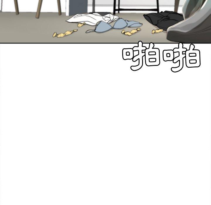 現成老爸 第 3 話 第23页