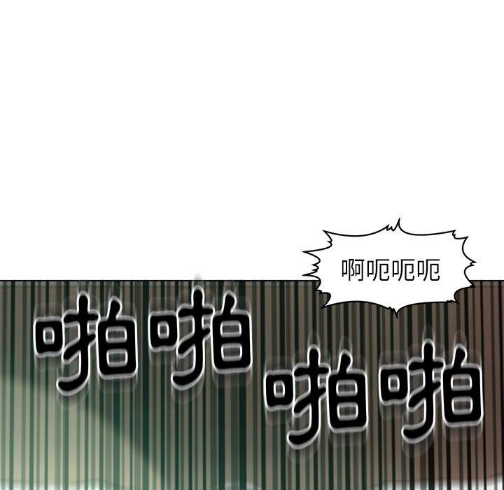 現成老爸 第 3 話 第25页